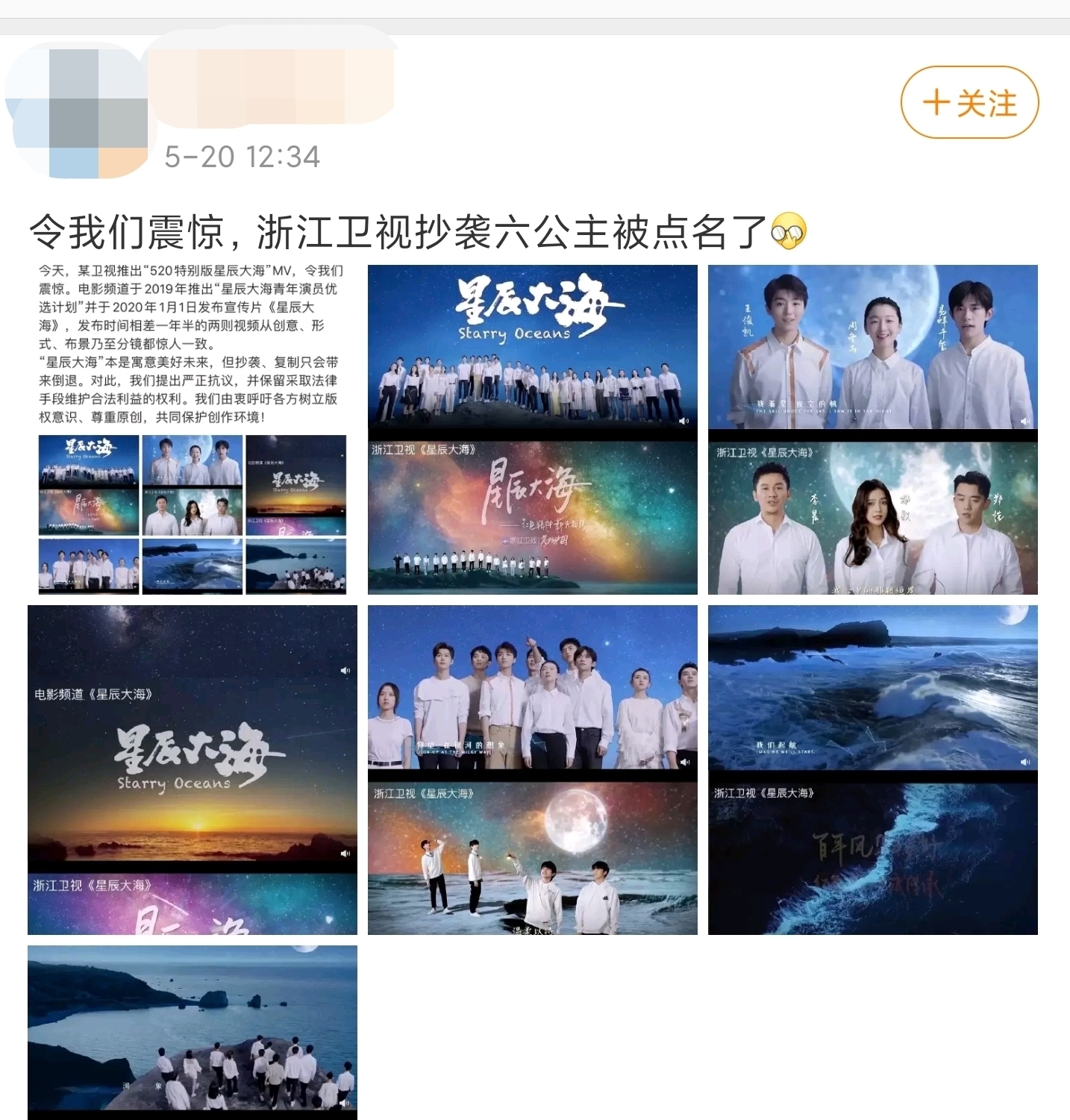 布景|浙江台市场口碑下滑明显,央视点名“抄袭”,创意布景堪称复制节