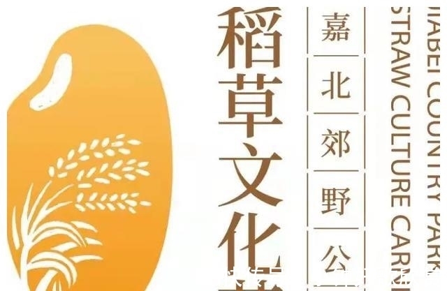 音乐季|带着孩子来割稻啦！还有稻田音乐季、美食市集和露营活动