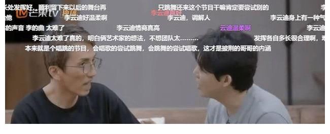 劉迦|從細節(jié)處見人品，在《披荊斬棘的哥哥》中被李云迪的“佛系”圈粉