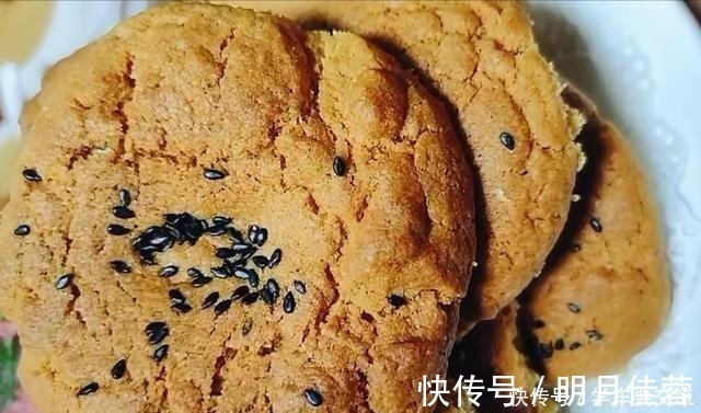 黑芝麻|家庭版桃酥的做法分享,简单好做,油用植物油就行