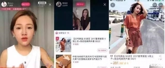 直播|直播两小时，销售3个亿，服装工厂的“春天”来了
