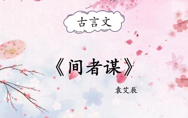 精彩片段|女主娇软美人的古言宠文,虽是美人却不输男子,权谋超《辟寒金》