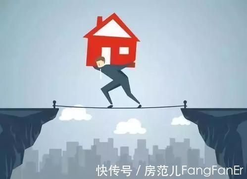 房子|年轻人第一次买房一定要注意的点!