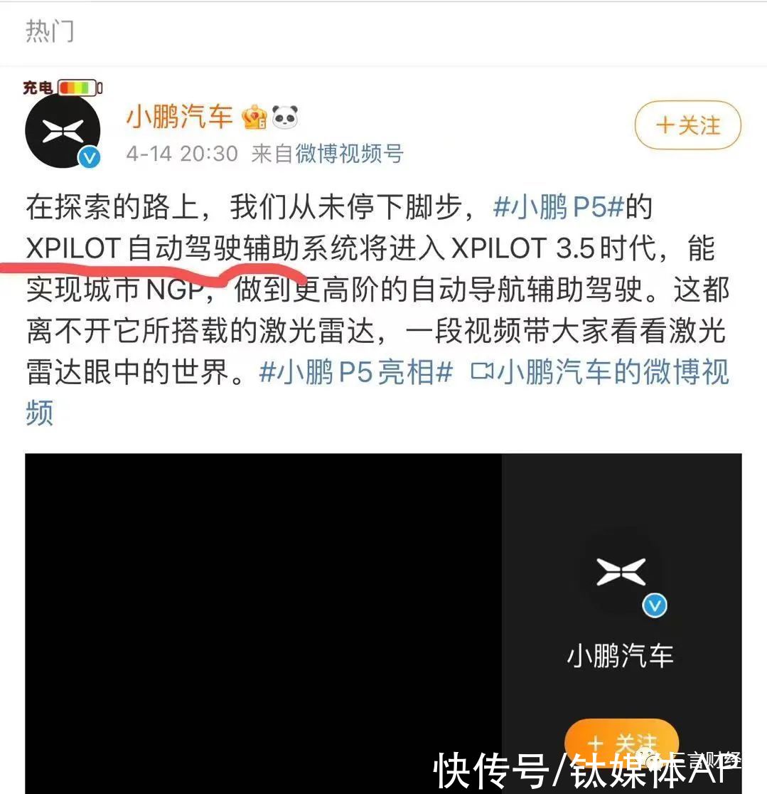 s31岁创业者驾驶蔚来车祸去世，电动车企过度宣传混淆“辅助驾驶”和“自动驾驶”？