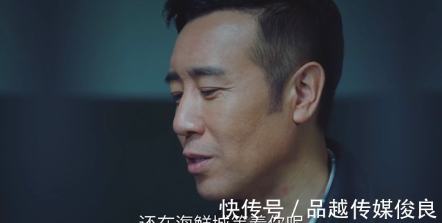 流金岁月|《巡回检察组》被郑锐气得发抖，连着违反冯森三个命令，错的离谱