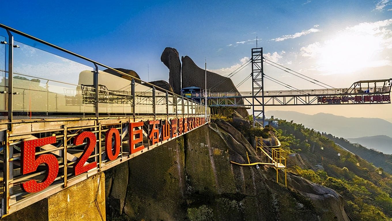 高空|逃离城市48小时 4种玩法解锁巨石山520米高空皖美旅行