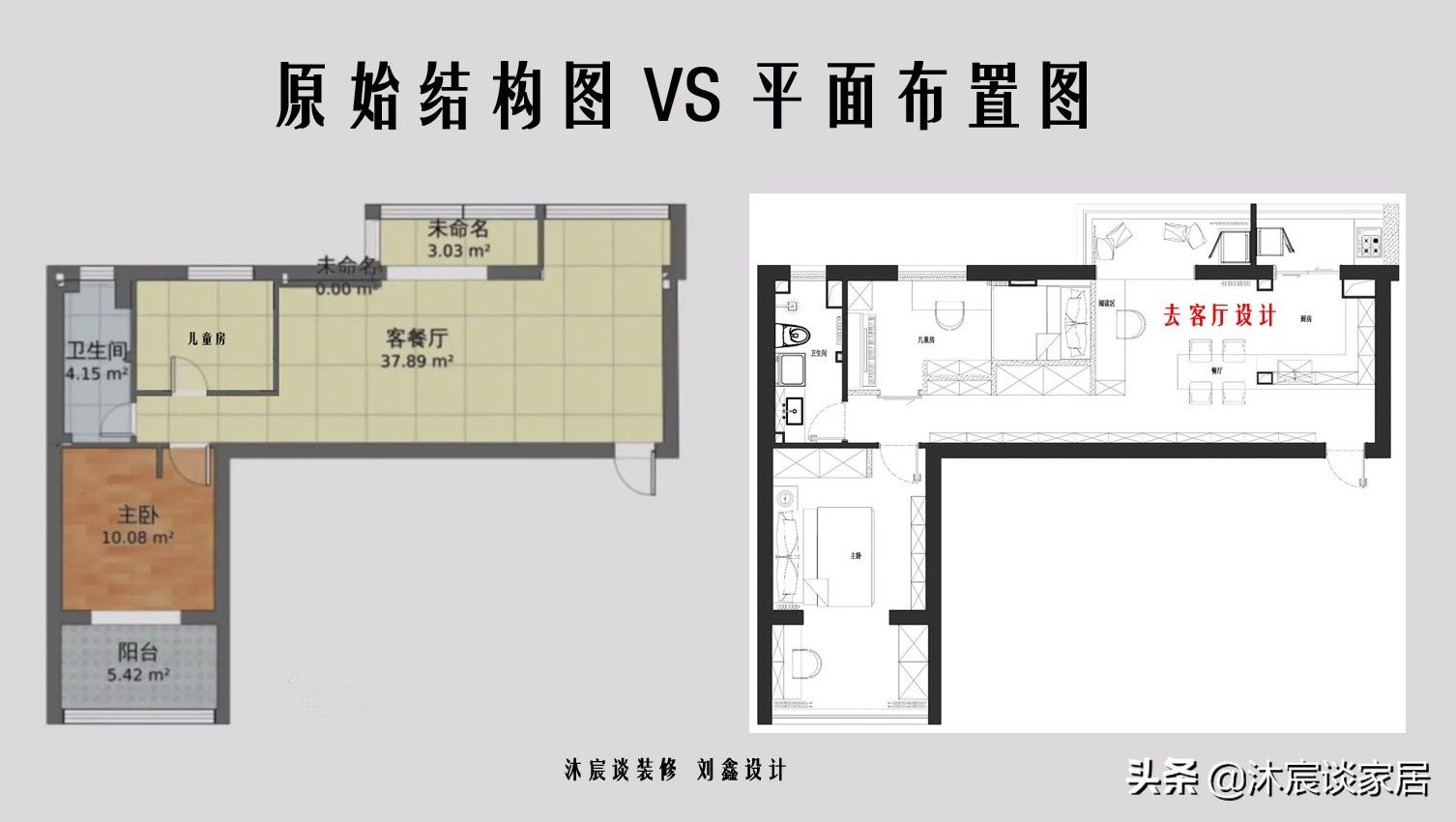 书房|夫妻俩买下“渣”户型，改造后让人惊叹，拥有超强收纳，还很好看