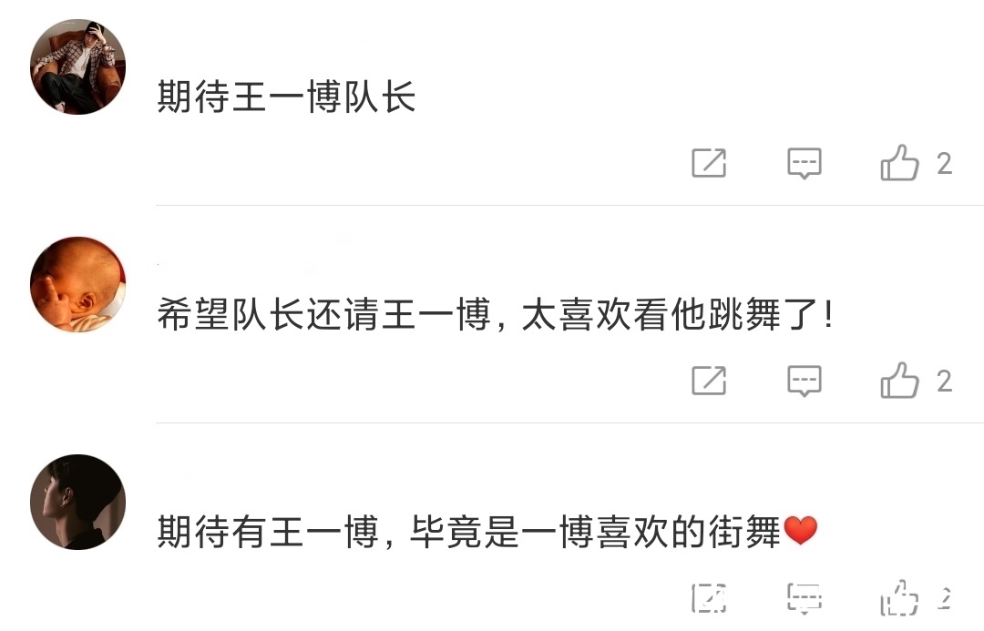 《街舞》第五季确定回归,八组精英负责招人,为何队长成为期待