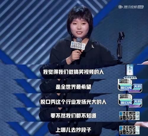  可怕|北大“最土”女生李雪琴走红：有文化，到底有多可怕？