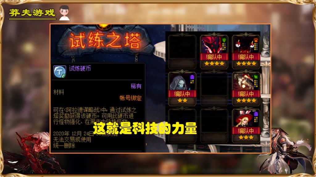 打出|DNF：单卡打出5700w伤害！螃蟹再战封神，科技的力量真伟大