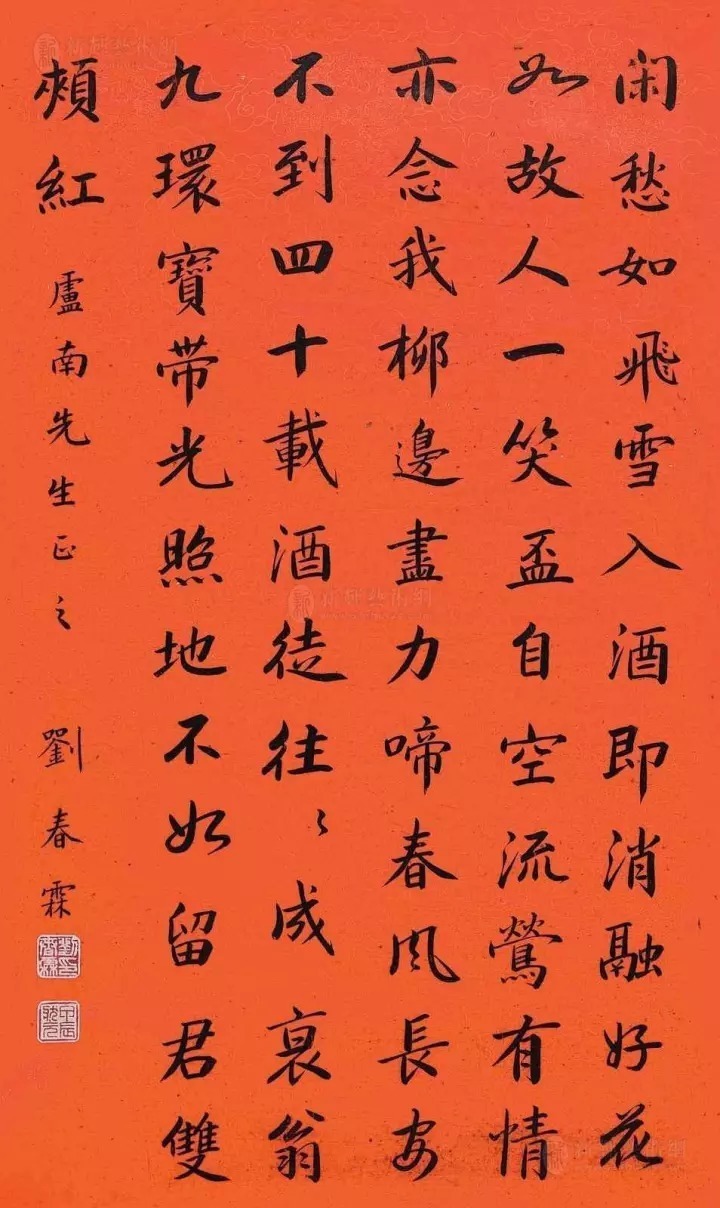 光绪年间|真功夫!光绪年间10大状元的楷书