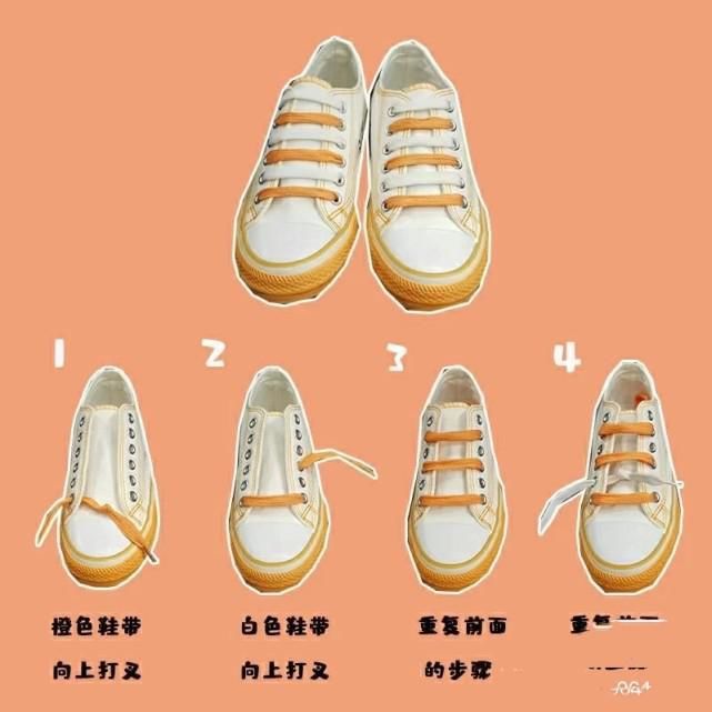 板鞋鞋带的系法是什么,几种好看的鞋带