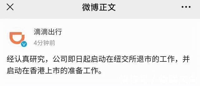 骁龙|采购预算金额高达1亿9659万！TCL科技拟巨资投向第6代半导体项目