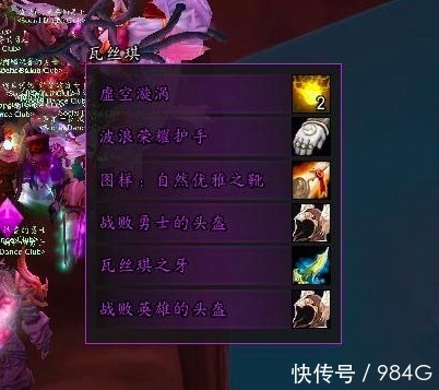 金币|魔兽世界怀旧服:TBC已进入P2,但G团里的顶价,依旧还是那么自然