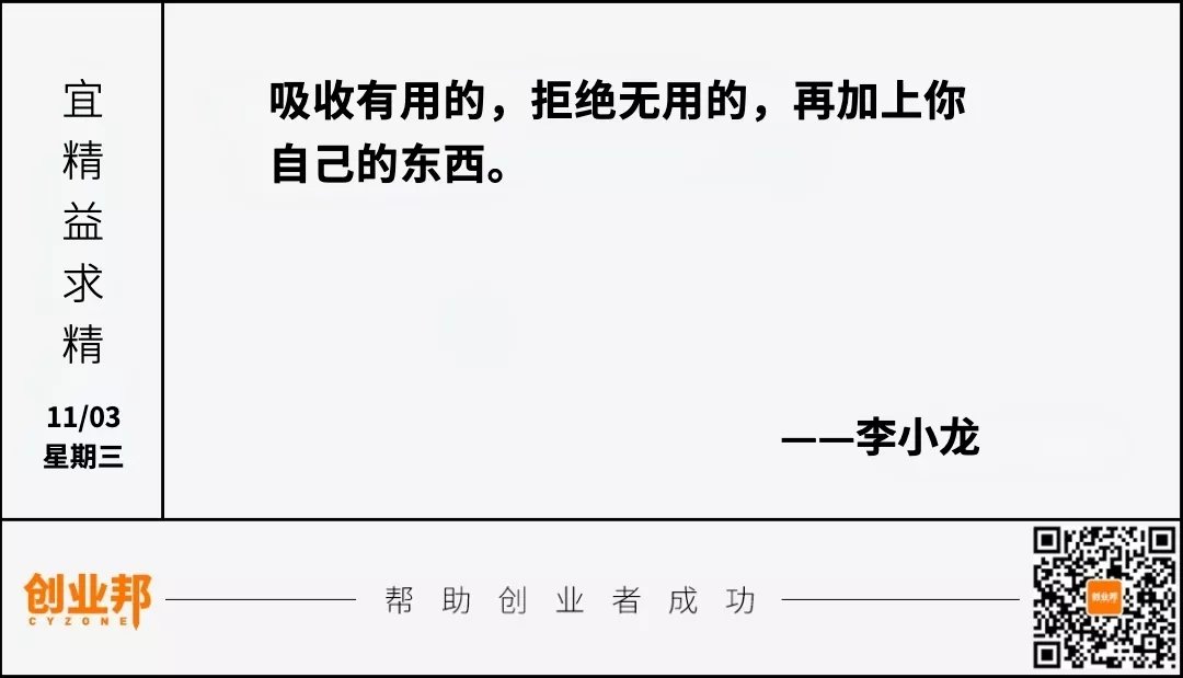 字节跳动|梁汝波接任字节跳动CEO，今日头条并入抖音；腾讯或执行＂965＂工作制度；菜鸟回应＂双11快递员薅羊毛＂丨邦早报