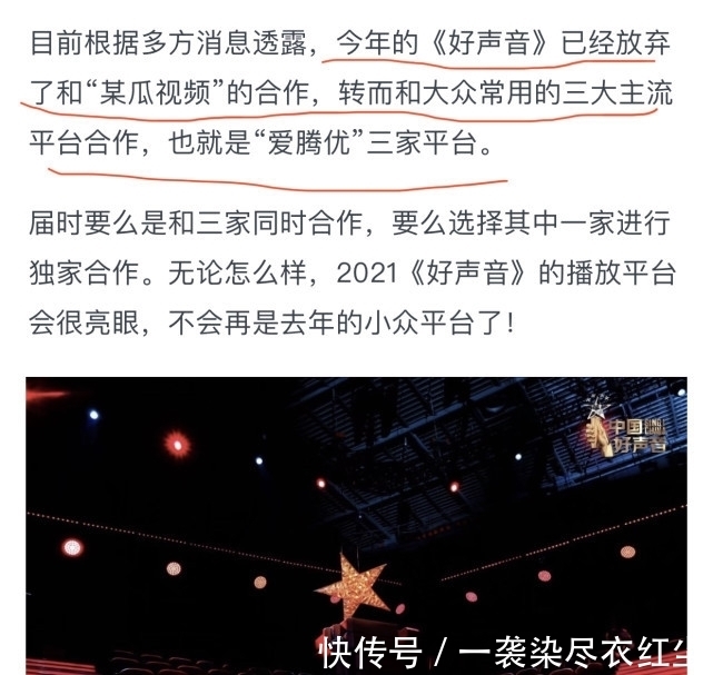 说唱新世代|2021《中国好声音》开播时间出炉！今年这一季，节目有4大亮点