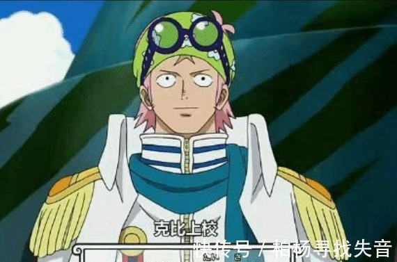 克比|海贼王流传甚广的“十大谣言”,凯多的种族其实是龙族