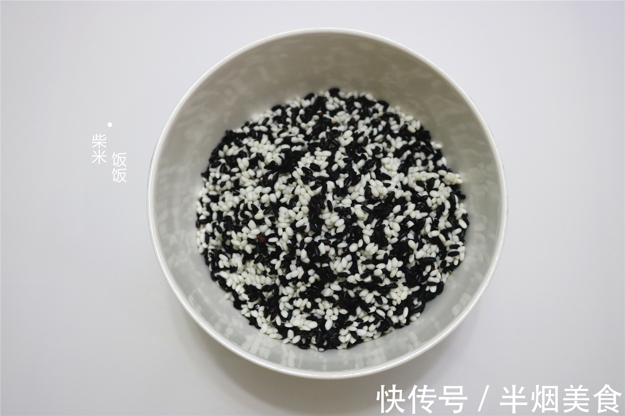 黑米|晚上睡前蒸一锅，第二天早餐就有了，咸香软糯，太美味了