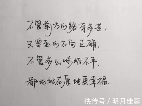 相思门！大学学霸情书火了，老师看了也称赞，网友学霸谈起恋爱真可怕