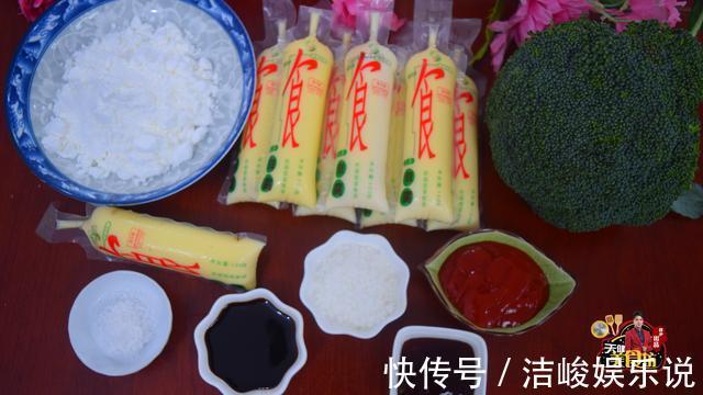 番茄酱|糖醋玉子豆腐最好吃的做法，简单美味又馋人，看看你喜欢吃不