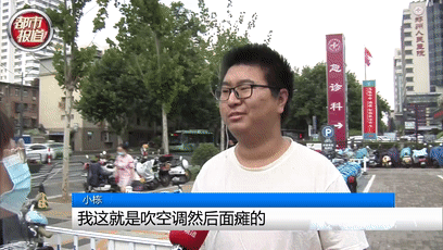 郑州人民医院|18岁少年吹空调致面瘫，落下后遗症！因贪凉出事的还不止他