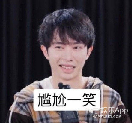 你看这颜值能火成顶流吗？