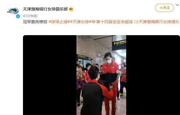 得分王|李盈莹返回天津被献花！八战236分成全运会得分王，效率压张常宁