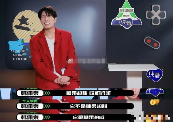 创四开播，今年的练习生太油腻，来看看导师们的高情商话术吧