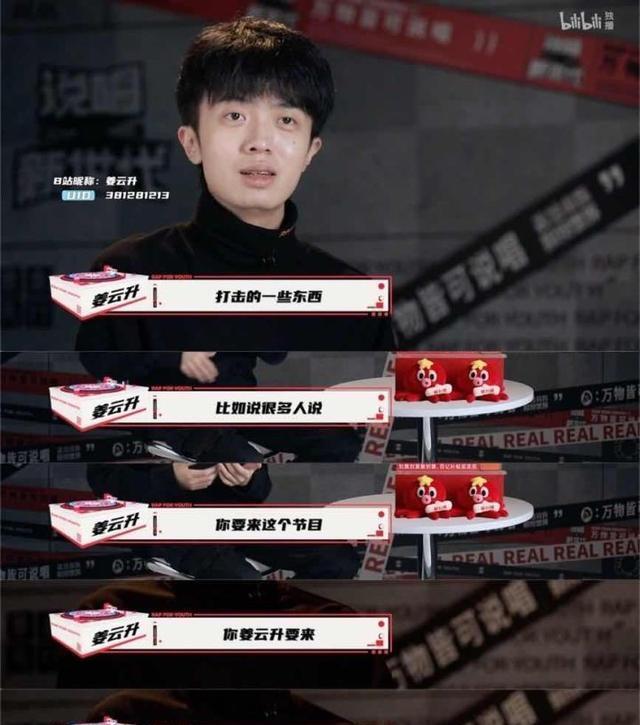 中文说唱圈|姜云升“又当又立”?GAI:我活着就为打你们脸