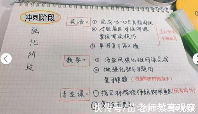 考研党|考研复试中，若导师主动问了3个问题，预示着考研党有望成功上岸