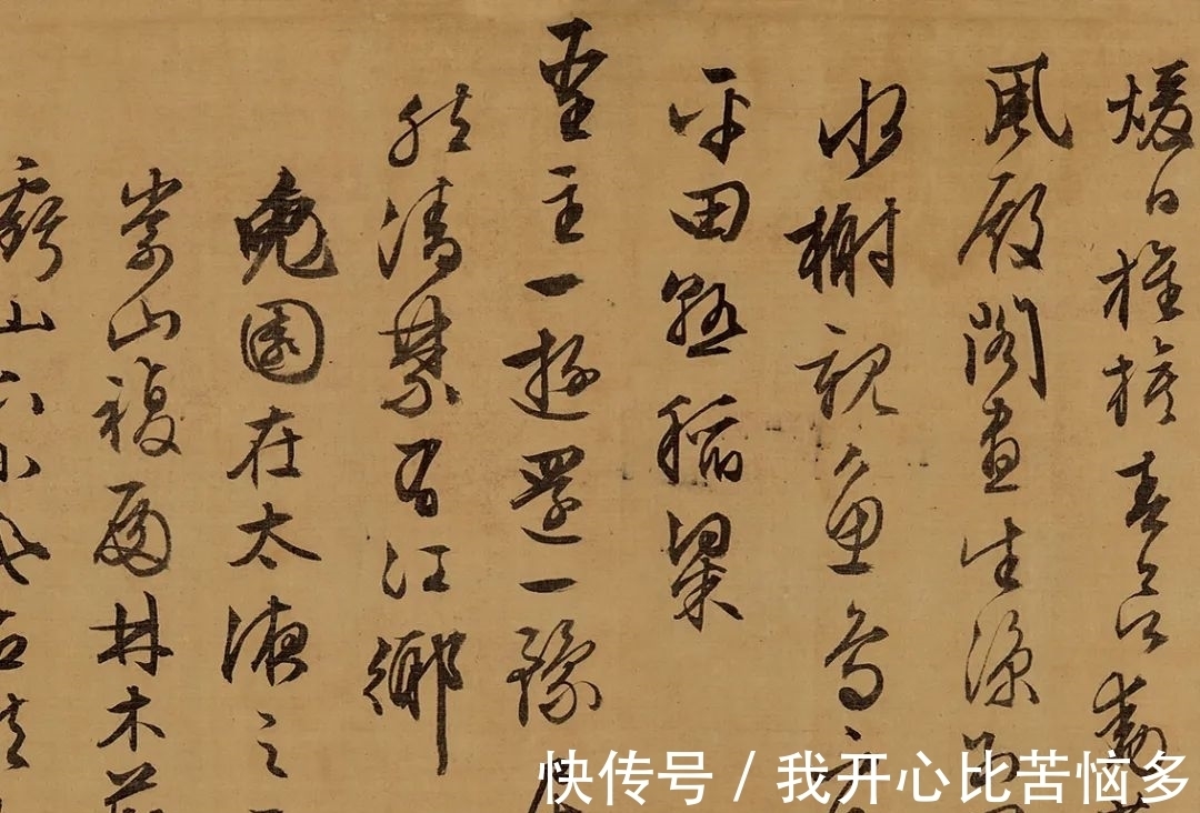 题识$从文徵明到赵之谦,近三百年学人翰墨丨崇正2021秋拍