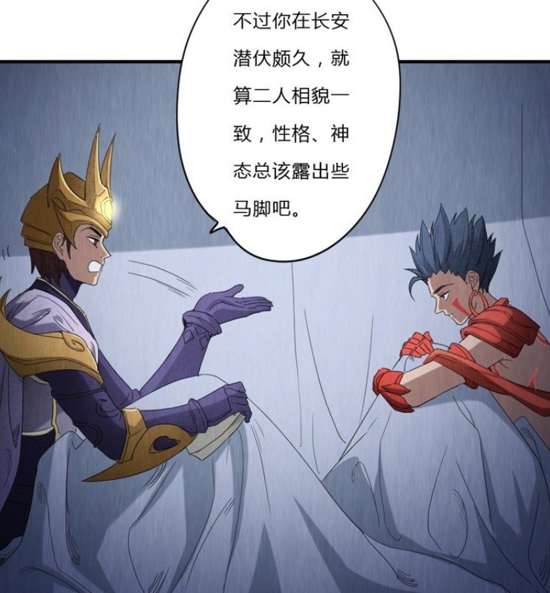 王者漫画：诸葛亮的身份让人起疑，哪吒从诸葛亮的笑容里发现了破绽