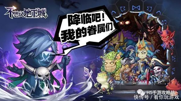 危险|不思议地下城黄金大斗场规则是什么?新手须知黄金大斗场规则介绍