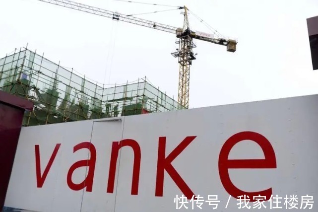 万科集团|果然不是空穴来风？！祝九胜回应“网传万科正在挑选恒大项目”！