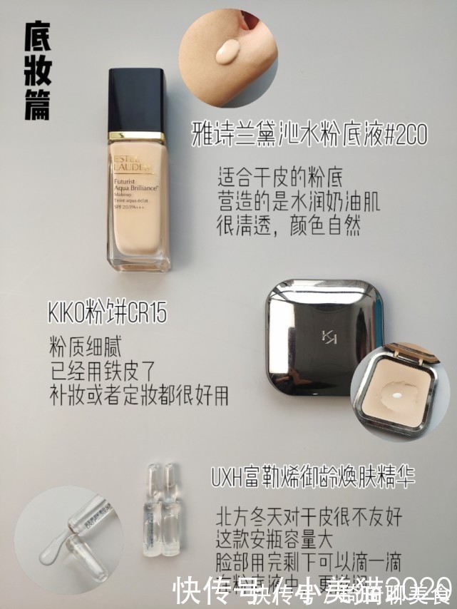 腮红|长期化妆，卸妆后还是白嫩肌肤的小技巧。配合化妆品使用