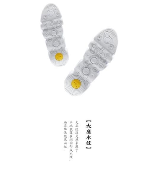 星流|安踏星标系列星流运动休闲鞋发售：安踏这是要把星标系列做成时尚的坐标啊