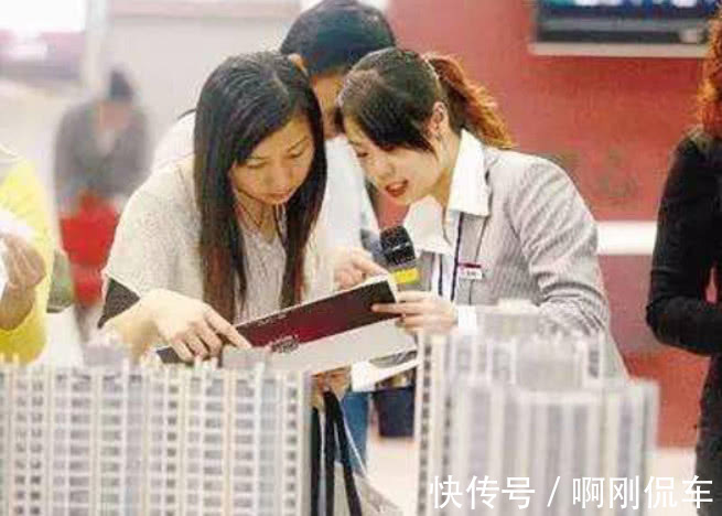 穷人|假如你中了这几点,就算你有买房的钱,也不一定能够买得到房