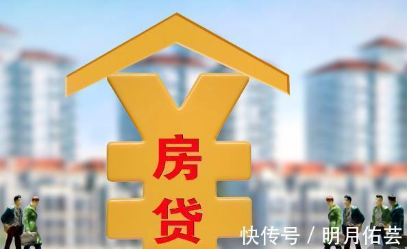 违约金|4个“还房贷”省钱技巧，学会任意一条，轻松省出一台车！