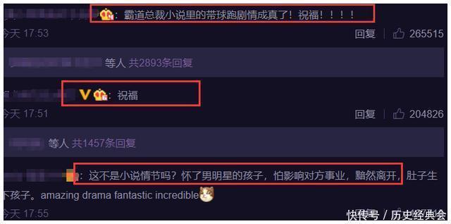 -知乎及又坏又蠢！三名黑人女子吃霸王餐被考核面对1年拘押及（2024年文娱圈开年大瓜：白敬亭沦亡钟楚曦公然魏大勋躺赢背后的故事！）文娱圈八卦爆料吃瓜合集