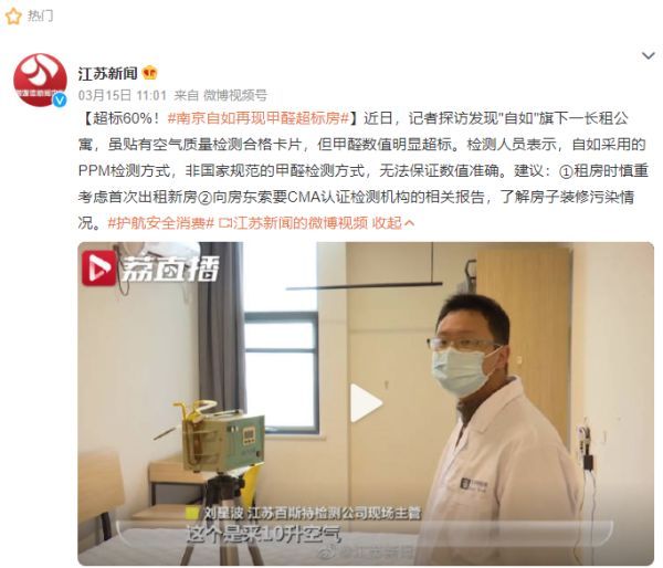 网签|重磅!这里将建统一租房“网签”平台!房租大涨,政府可“出手”干预!