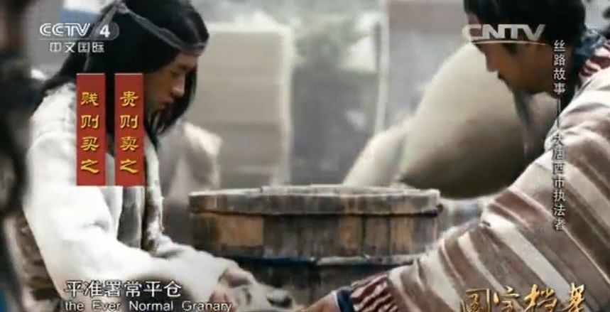 中国古代|迈入西市,即是大唐!《长安十二时辰》要这样追才最长知识