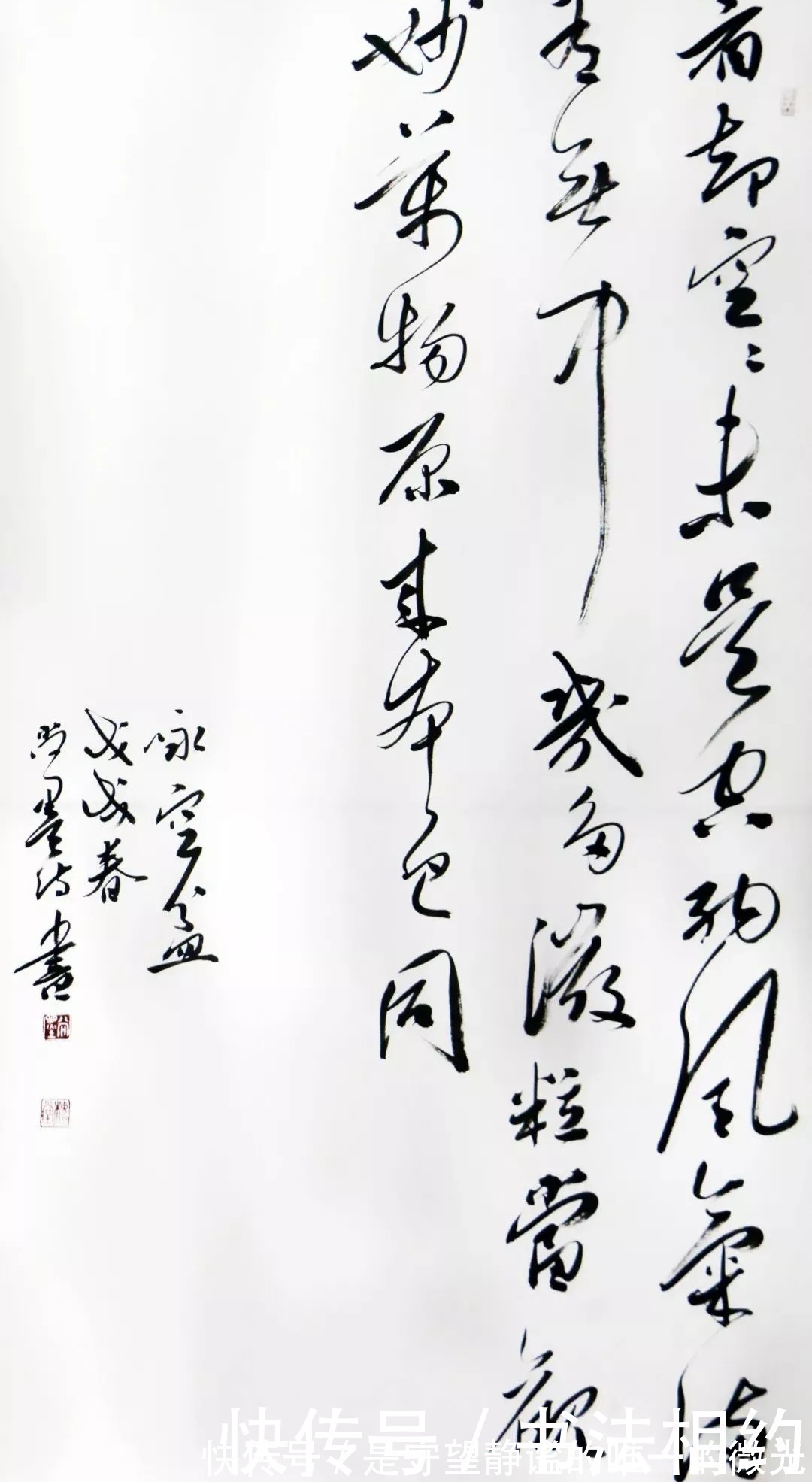 书谱|中书协理事尚墨的行草书好“嗨”呀,“二王”的路子,沉着酣畅