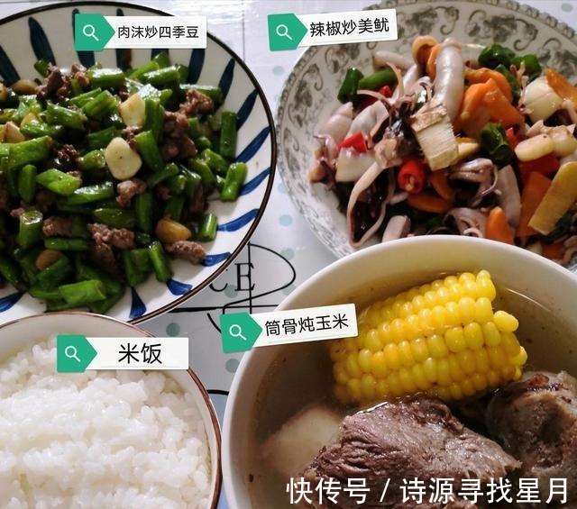给自己做饭,打卡第1天!