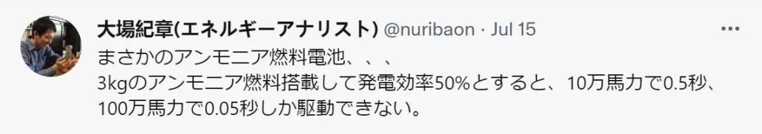 日本动漫|曾是未来机器人标配的核能，正在从日本动漫中消失