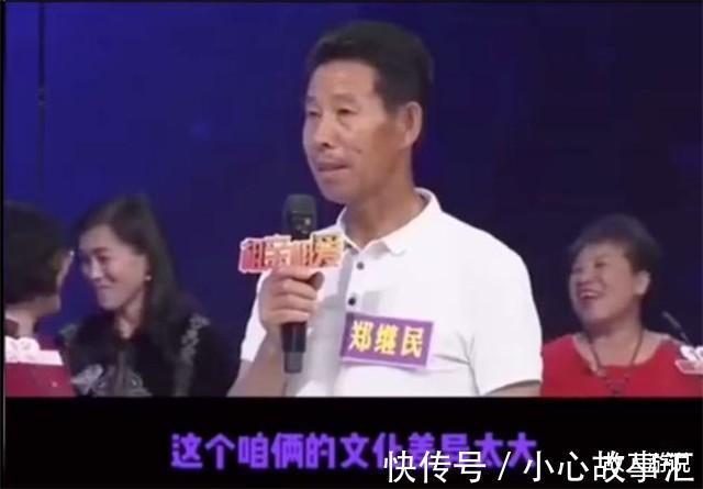 大媽相親嫌棄大爺,神吐槽逗笑網(wǎng)友你不是我的菜,我就這么坦率
