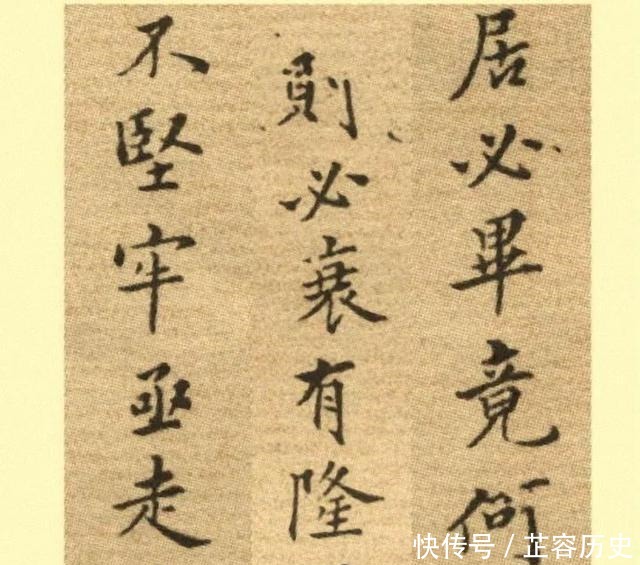 戒子|郑板桥30岁小楷册《戒子铭》