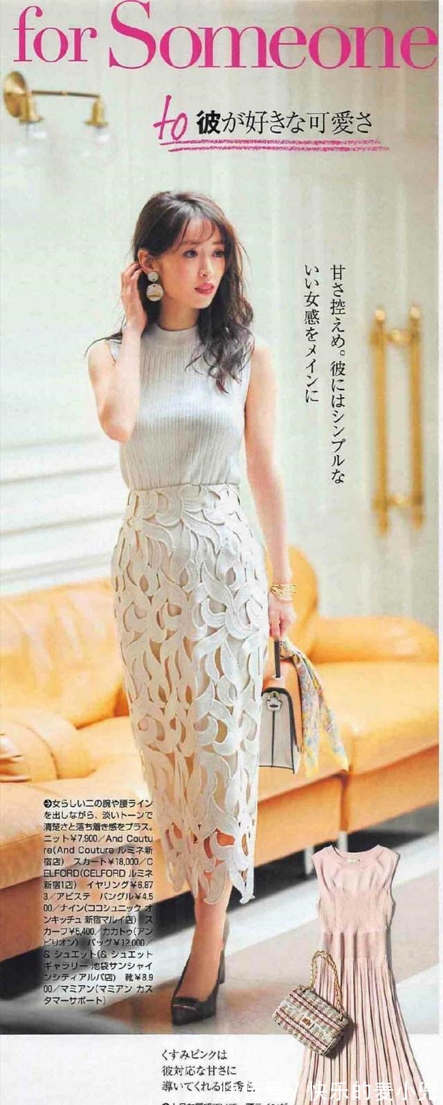 包臀裙 洋气又减龄的穿搭！10款日系夏季时装搭配，简约大气又有女人味！