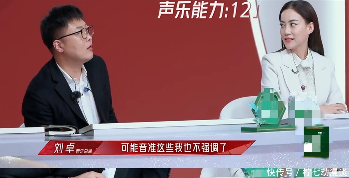 乘风破浪的姐姐2:她手拿皇族剧本,进入成团名单引争议