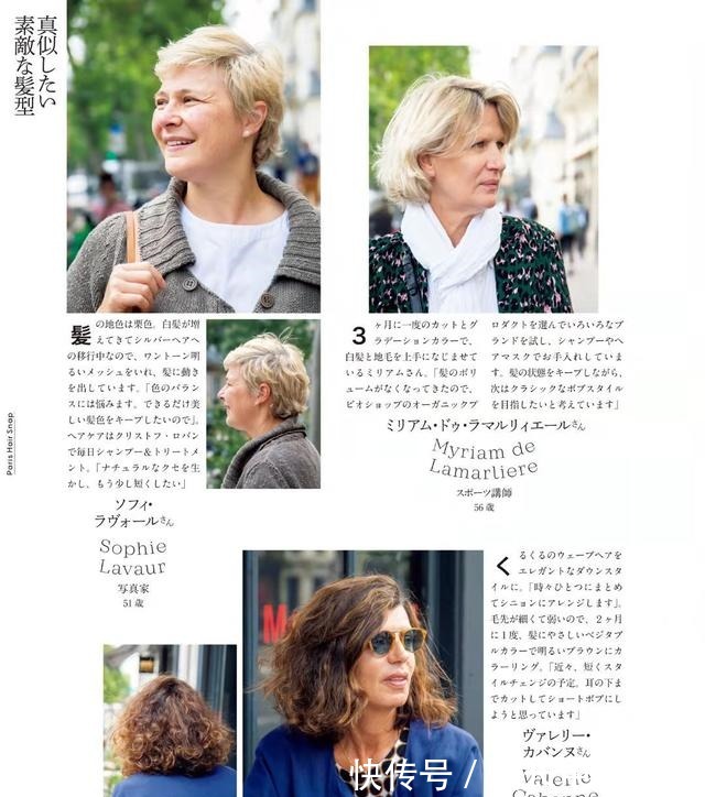 发型 国外老人的发型是这样的,真实自然不做作,从容面对老去才是最美!