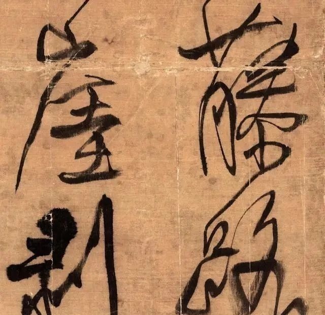 书法!一位文化部长写的狂草,曾经卖了4000多万,被书法界封为“神笔”